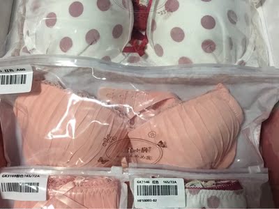 内衣可以说是很完美了，小胸福音啊，尺码合适的，谢谢卖家还送了同款内裤，比实体店划算多了