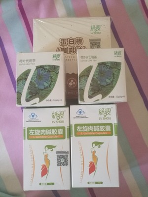大家谈谈绿瘦左旋肉碱胶囊效果怎么样,曝光了是真假,通过三个月使用看真相