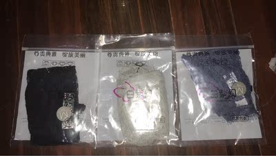 很性感的内裤，质量也不错，我很喜欢的类型，赞赞赞哒！