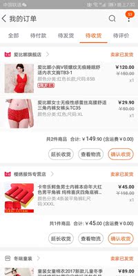 客服态度不好，发来的货号和我当时拍的货号都不一样，和现在卖的货号也不一样，还狡辩款式对了就行。你货号是干啥用的，一件衣服卖时一个货号，收到一个货号，收到后再看链接上又一个货号。衣服只能睡觉穿就是个背心