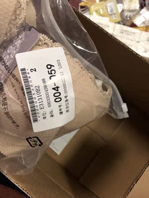 第一次在贵店购买也肯定是最后一次了。内衣质量不多做评价，如人饮水，冷暖自知。一共买了2件内衣，快递拆开有且只有一件。说3个工作日内会给我一个满意的答复，也是在我第三个工作日申请退款之后，在第四个工作日才回复。回复说出库正常就是2件，拒绝退款。我淘宝购物十余年来，第一次碰到实力漏发还这么理直气壮的。截图说是仓库系统正常就结束了，有没有考虑过工人点了系统没有装货？？？anyway，虽然最后天猫介入补了款项给我，我还是很气不过&hellip;少件就是少件，不管贵店管理是不是有什么猫腻，还是说根本就不存在管理这些外人都不得而知&hellip;总之不义之财捏在手里也总是会掉的。最后，也给自己和大家提个醒吧，如果有条件，快递送来还是当面确认一下，免得后患无穷。