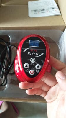 之前接触刮痧是那个刮痧板，第一次买这个电动的，回来用了用效果挺好的，在家用着排身体里的毒素，很多不懂得还问问了很多，这个刮痧很有用，大家可以试试😊