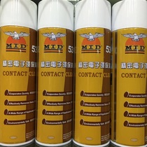 mid530 cleaner precision electronic cleaning maintenance special dry cleaning liquid spray eagle 530