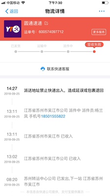 设计有缺陷，穿上不舒服，非常不满意的一次购物，大家要谨慎。退货难，还要补邮费，吊牌费15元，吊牌都在的。明明递回去2件，他们说只收到一件。百般周折