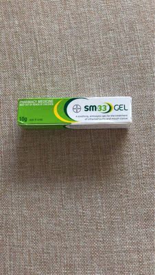 买给男朋友的，长了好几个口腔溃疡，用这个能缓解疼痛