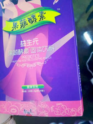 刚收到货，包装很好看，试了一包，味道挺好喝的，生产日期这些也可以，是近期的，酸酸甜甜的很喜欢，物流也很快。喝喝就像果汁，排排毒养颜又绿色。