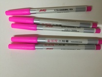 Jin Hengguan Hydrolysis Pen Water-soluble Pen Automatic Lost Pen Color Pen