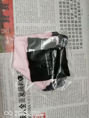 宝贝性感漂亮，非常好看