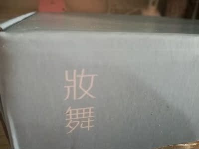 物流很快，客服提供的码数蛮准的。这个内衣布料不错，穿在身上也蛮舒服的，没有束缚感，还是没有钢圈的好。喜欢那个包装盒，淡蓝色的，个人特别心水。