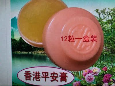 虽然第一次来评价，这已经是买的第三套衣服了 很柔软舒适 大小合适 颜色好看