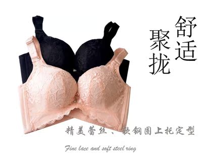 柔软舒适，合适