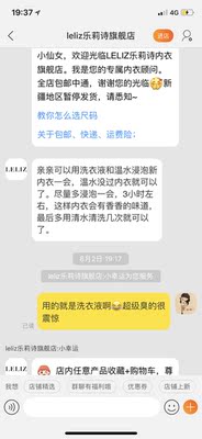 洗完迷之臭&hellip;第一次洗了晒了还是有味道。客服说要泡个三小时。。。然后我泡了3 4个小时了晒了两天还是有很大味道😂😂😂😂也不知道是不是残次品还是干嘛。。。太可怕了😂😂😂😂😂