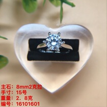 Manufacturer direct selling S925 silver plated platinum six-claw diamond ring-to-hand personality custom test detote