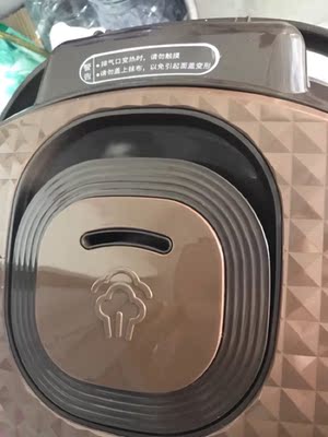 揭秘苏泊尔CFXB40FC8155-75电饭煲怎么样,苏泊尔质量如何,值得入手吗