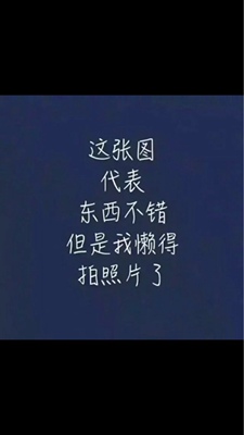 宝贝很赞,全5分好评,衣服很喜欢,卖家服务态度很赞,全5星好评! 宝贝很赞,全5分好评,衣服很喜欢,卖家服务态度很赞,全5星好评!