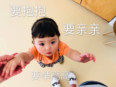 F还是会压压压 但是颜值很高 动作不能太大穿着要小心