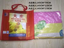 Factory price direct sales Dalian Binqiao plumbing blanket is safe radiation-free and dry single double and three-person patented electric blanket