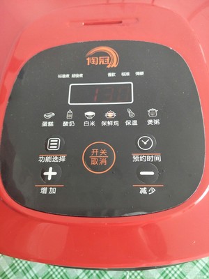 吐槽陶冠CFXB50-B电饭煲怎么样,陶冠质量如何,值得入手吗