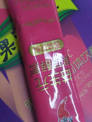 产品用着效果非常的明显，现在不会便秘那么严重了，几乎一天早晚两包的话有时候可以排便2次或者1次的，比较规律了，很高兴，服用后也没有任何的副作用，排宿便的效果奇好