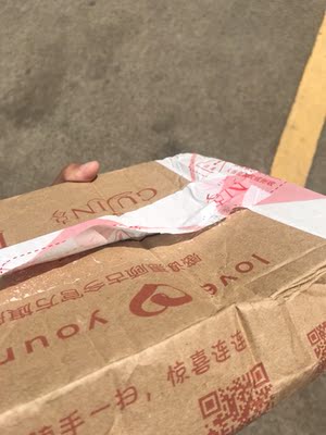 真的是巨差！无敌差！等了九天的快递 盒子烂成那样都能看见里面是什么东西了 客服也不知道回答什么天天就那几句话拿来说！真的是逼的我没办法给你差评 我都不知道你们弄了什么我都看不见差评的地方 不知道我这条评论会不会被你们内部消化，不知道你们是刷的还怎么。客服也牛b 算了花了几十块钱在你家买个教训，希望没有更多的人上当吧！