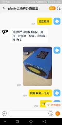 PLENTY26寸24寸山地电动自行车助力锂电电动车电瓶折叠电动自行车