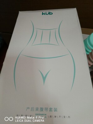 点评可优比待产包怎么样，质量烂不烂呢,用后反馈