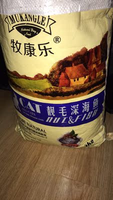 牧康乐猫粮咋样,评论有作假吗牧康乐猫粮用后果真相如何,质量怎么样,