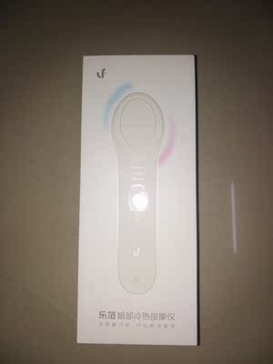 吐槽乐范按摩器怎么样,曝光了是真假,通过三个月使用看真相