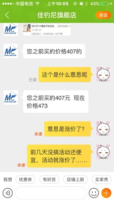 调查心得佳钓尼鱼竿怎么样，钓鲫鱼好不好用，质量如何