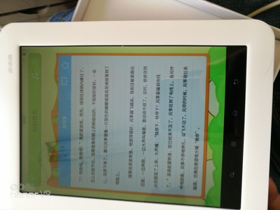 说说步步高家教机h9a和s3哪个好怎么样,质量差不差呢，步步高家教机h9a和s3区别是