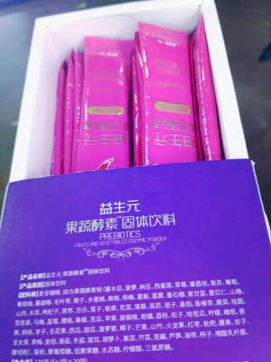 刚收到货，包装很好看，试了一包，味道挺好喝的，生产日期这些也可以，是近期的，酸酸甜甜的很喜欢，物流也很快。喝喝就像果汁，排排毒养颜又绿色。