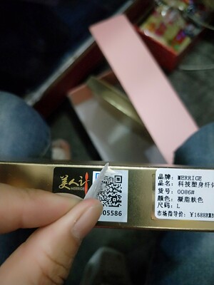 他们家根本不是正品，卖家还强词夺理，前后矛盾，大家一定要谨慎，问他们为什么不一样，又说是新版又说是老版，都被他说完了，外包装盒子上的字都是模糊的，还说厂家印刷有问题，墨不够了，真的再也找不到这么道德败坏的商家，态度还很恶劣，大家可以看下，图二上的是店家的，图二下是我自己的，图三四左是店家的，图三四右是我自己的，图五上是店家的，图五下是我自己的，假冒就是假冒，高仿就是高仿，说的还振振有词，从来不冤枉那个，我说要不我还是退了，店家说不想要就直说，什么只要不影响二次销售，我特害怕东西给他了，也退不了钱，不就百来块钱嘛，至少我还有个证据！这是我在淘宝以来这么长的评论，希望大家擦亮眼睛