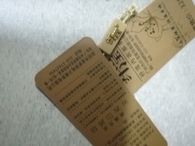 还是挺好的，包装的也还好，继续加油吧。