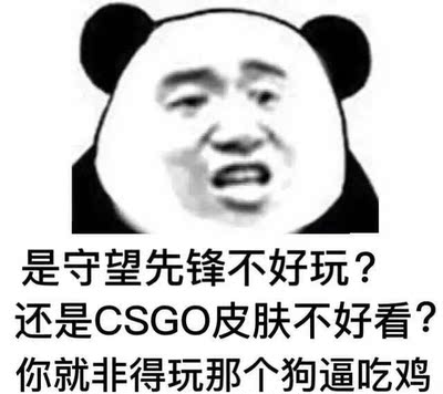 衣服还没有穿，毛自己修的琢磨了半天emmm，沉迷打R6沉迷屁股沉迷恰鸡都忘了试衣服了，打扰了！反正就是挺好的！我一个响指，在座的各位都要变成欧皇！