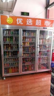 迈玮冷藏展示柜三门冰柜风冷超市商用水果啤酒柜冰箱立式饮料柜