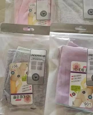质量特别好 简直是最满意的一次购物了 而且特别有弹性 独立包装 干净卫生 本人有点微胖 但穿上特别舒适 一点也没有紧勒感无痕穿起来很舒服，还是中腰，很满意的一次购物，布料柔软很舒服，个人很喜欢，下次有需要还会来购买，价格也很实惠，总体来说还是性价比很高的，满意满意满意满意满意满意满意满意