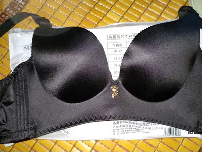 质量非常好，和我在实体店买的一样好，穿上很舒服，很喜欢很满意