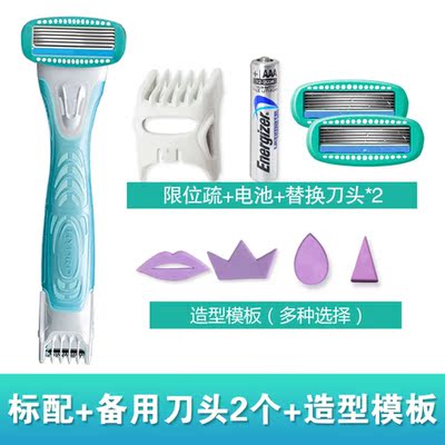 太好用了，修长短自己隨意，光光的也是不伤皮肤，干干净净，顺滑，好评，简直就是神器，电动头那边确实好用，手动头第一次处理这种部位有点不敢下手，呵呵，应该多用用就好了。希望淘宝能做得更大更强，提供更多更好的东西给大家。