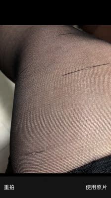 第一次穿就这样..无语了