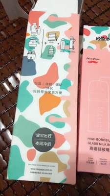 奶爸爸奶瓶质量靠谱吗,质量怎么样,奶爸爸奶瓶怎么样,奶爸爸质量真的很好吗?