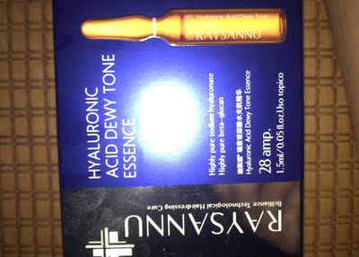 迪凯瑞面部精华用着怎么样,口碑,迪凯瑞面部精华怎么样,迪凯瑞质量真的很好吗?