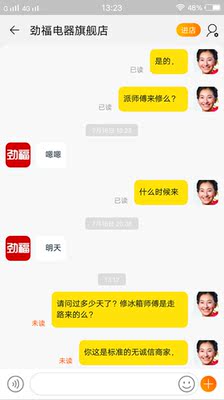 劲福 四门冰箱商用4门六门冰柜展示柜厨房冷柜冷藏冷冻立式保鲜柜