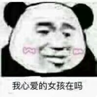 给老婆买的，真的很好看啊，就不发图了，嘿嘿，价格不贵，效果很好赞赞赞赞