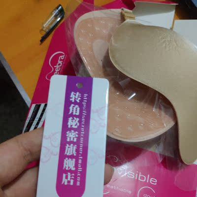 暴力快递 硅胶也是要化了 马上就要出门了 不打算不要了