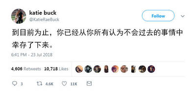 挺好的。 挺好的。