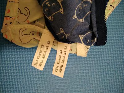 我都呵呵了,穿了就破?我90斤不是多胖吧,这个料子就这样?买了冰丝牛奶丝俩材质还是一样的?本来说算了,但是这个破了真是不能忍了,心情糟糕。 我都呵呵了,穿了就破?我90斤不是多胖吧,这个料子就这样?买了冰丝牛奶丝俩材质还是一样的?本来说算了,但是这个破了真是不能忍了,心情糟糕。