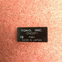 Stock clearance Imported power module Japan TOKO 12N02F1 P35U