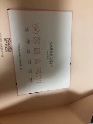 衣服很美，料子包装都很高大尚。很愉快的一次购物。还会再来