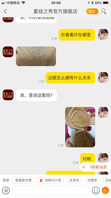 大家买的谨慎了。售后就这样，一个月坏了，先是让我自己补一下，再说给我20，我99一个穿了一个月，就算隔天穿也才15次，补充一下，618买的，624发货的，7.31烂了，线上维权刚好也过了，我也是醉了