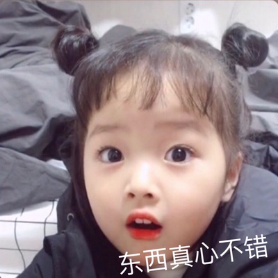 二次购买，特别合意。